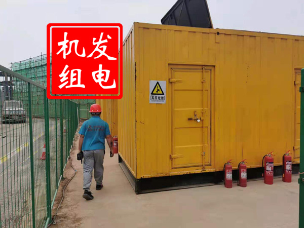 开州出租发电机常规保养内容