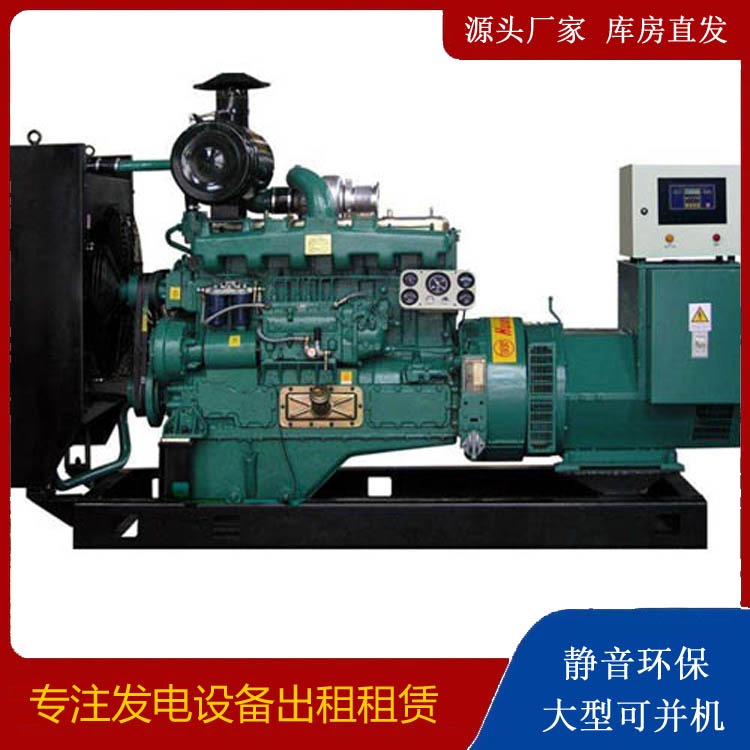 开州静音发电机出租