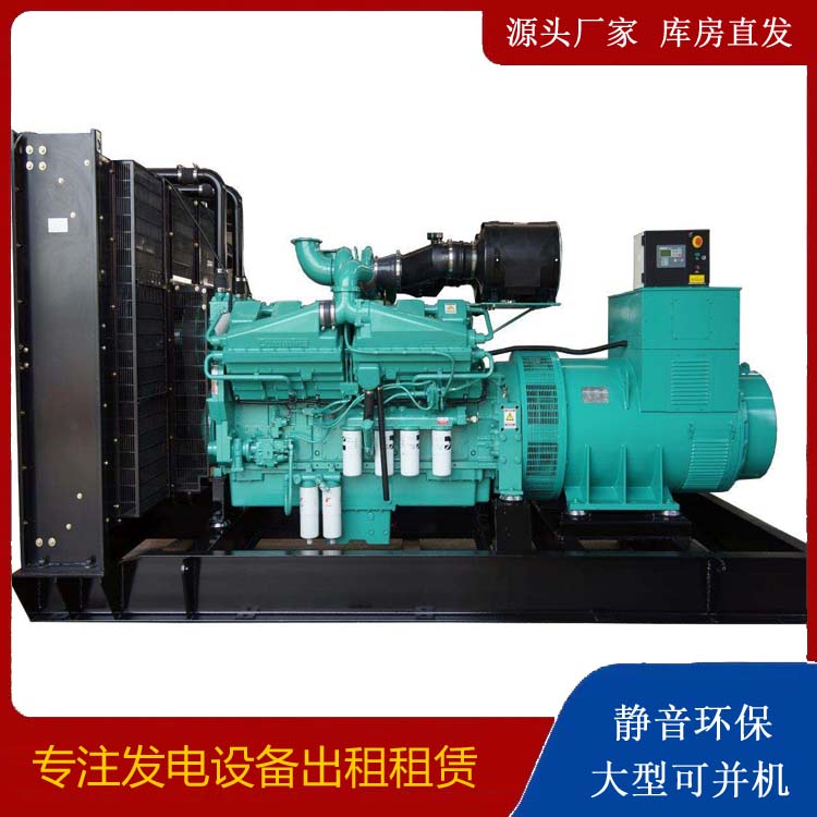 开州租赁发电机 柴油发电机组备件的清洗方法