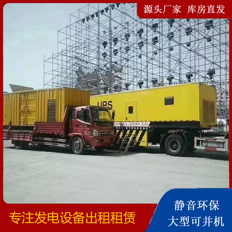 开州有哪些常见的发电机组输出电压类型？